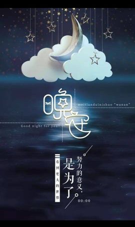 璐璐已换号播哈主播照片