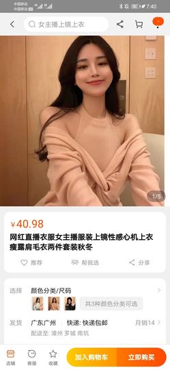 找我来792452主播照片