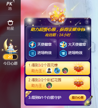 小白队长💧心里美☜的图片