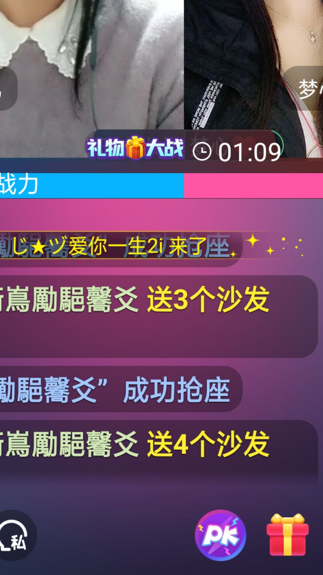 梦心💞缘于遇见的图片