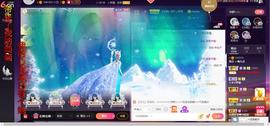 青莲退啦主播照片