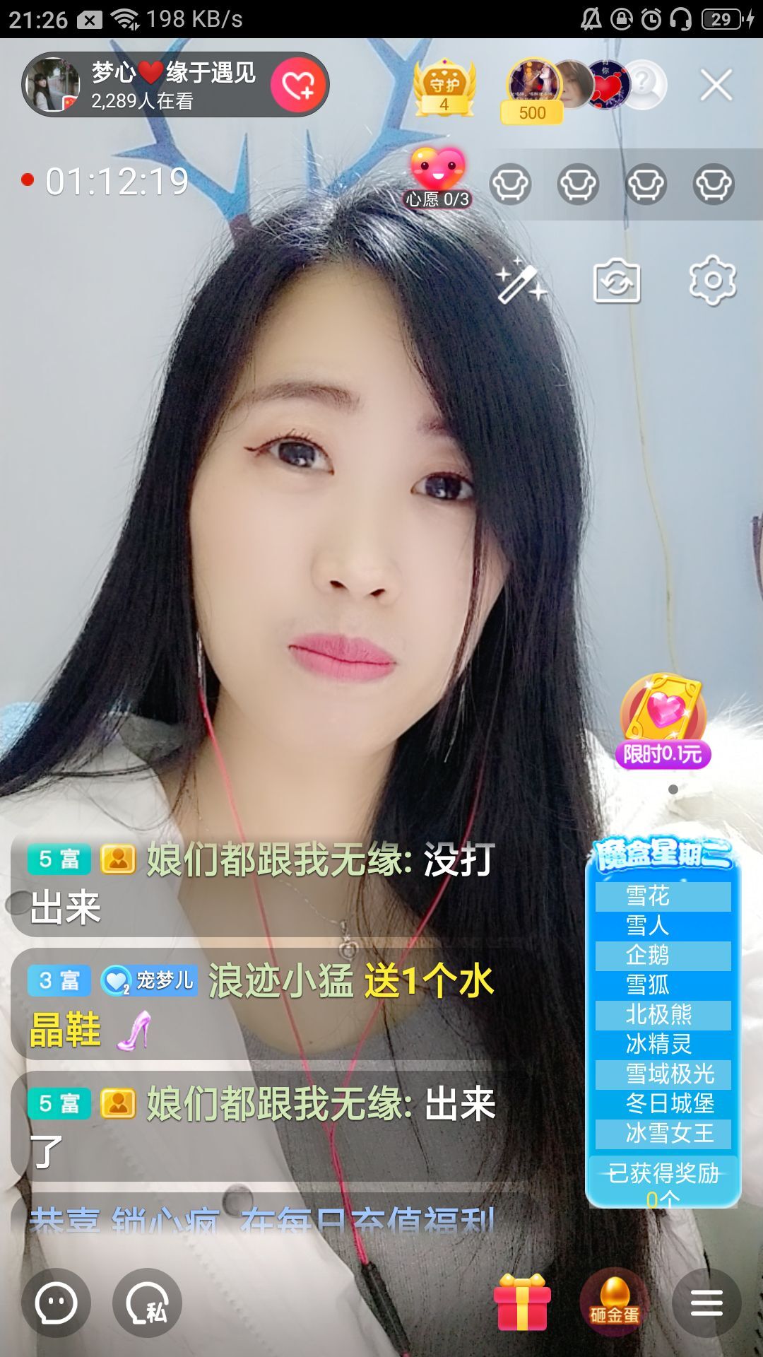 梦心💞缘于遇见的图片
