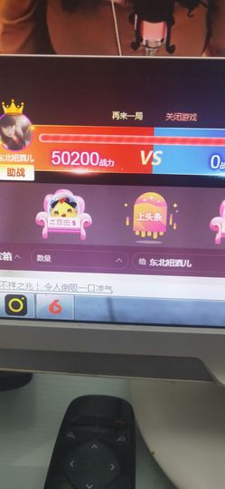 东北妞酒儿主播照片