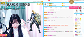 沵鹿小姐姐主播照片