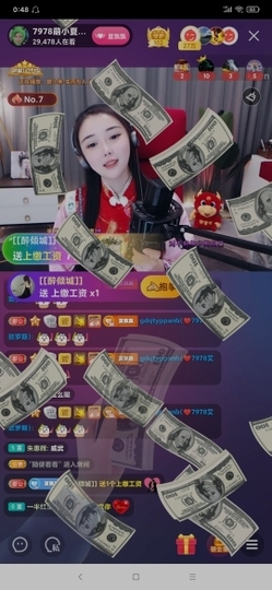 厄洛斯💗7978主播照片