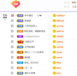 🎶柒歌回家了休的图片