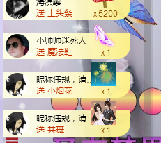 🎶柒歌回家了休的图片
