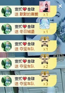 拜拜你嘞主播照片