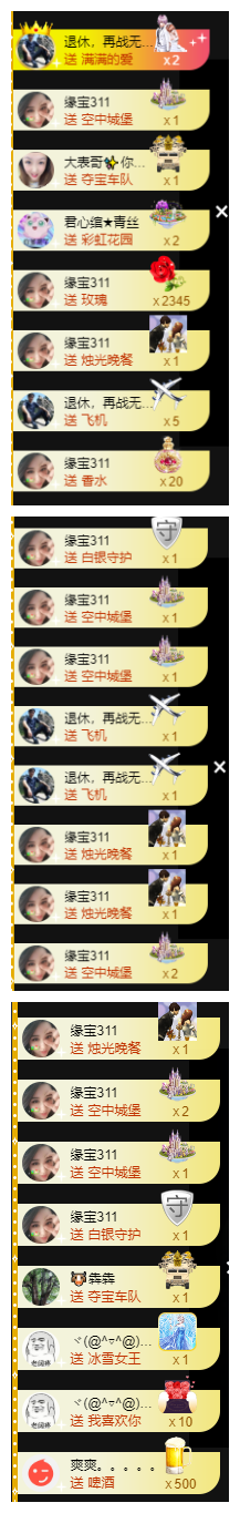 宝儿♚努力升级的图片