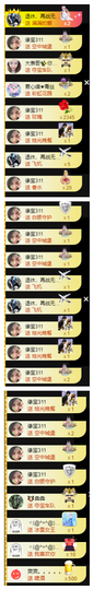 宝儿♚家里有事休息主播照片