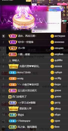 江湖再见，退主播照片
