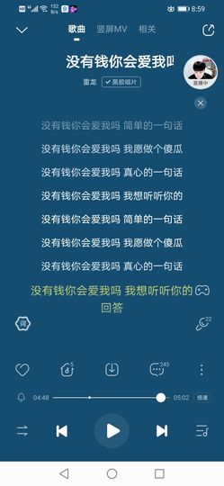 2405075151主播照片