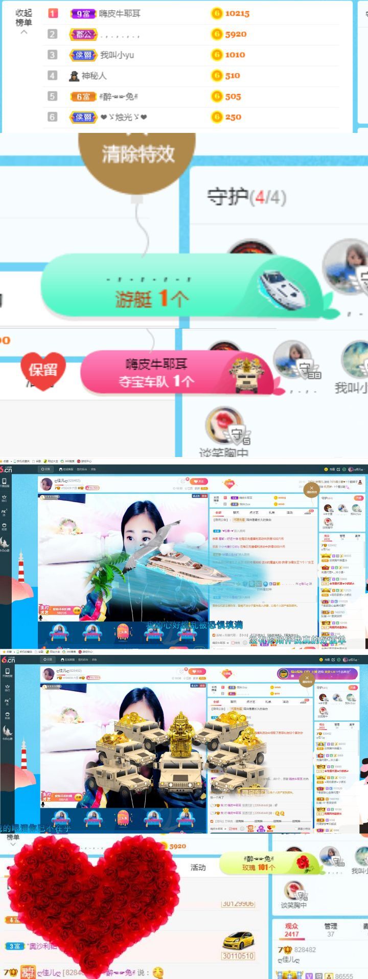ღ佳儿ღ的图片