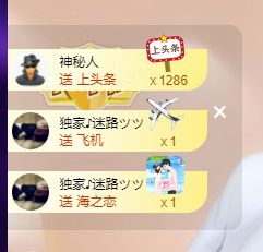 聆听~福妞儿的图片