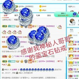 金麒麟安静唱歌🎤的图片