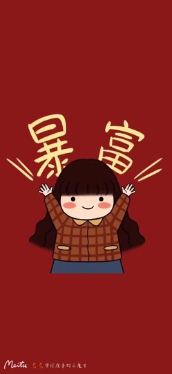 小雅代理ღ好运来主播照片