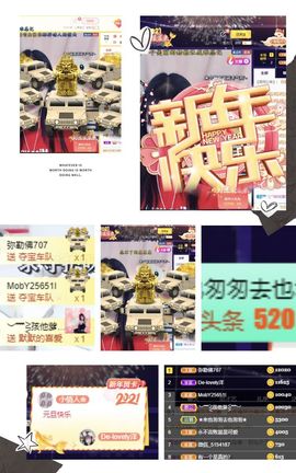 ❥洋洋主播照片
