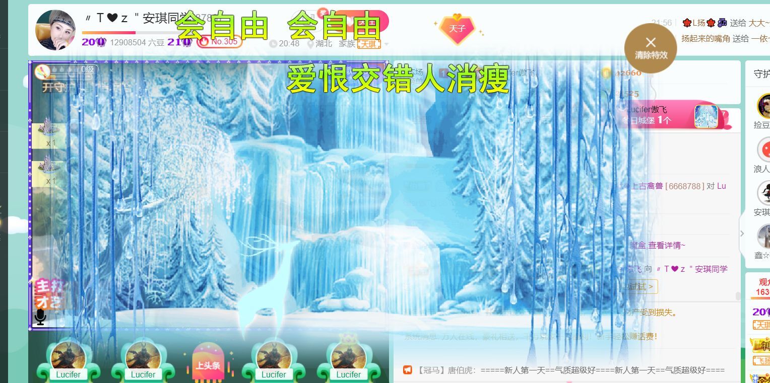 安琪同学的图片