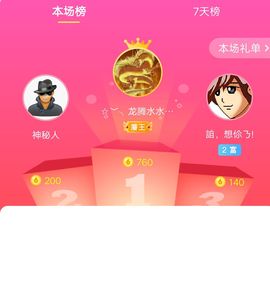 伍伍玖壹主播照片