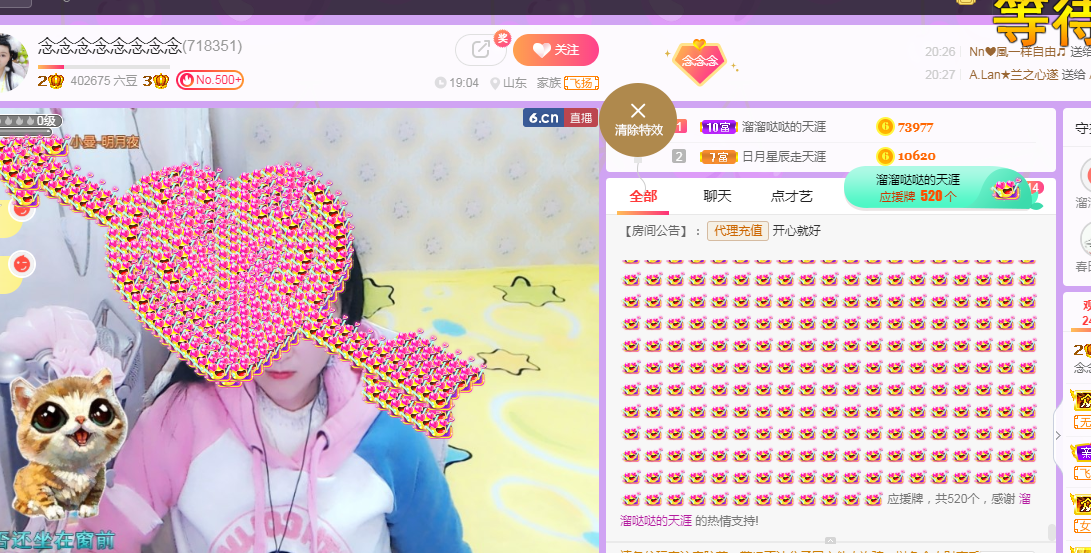 念念念念念念念念的图片