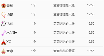 念念念念念念念念的图片