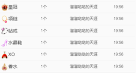 念念念念念念念念的图片