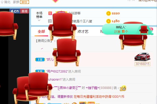 小明月生病晚上休的图片