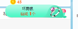 小明月生病晚上休的图片