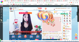 凑美没人爱主播照片