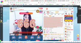 凑美没人爱主播照片