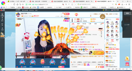 凑美没人爱主播照片