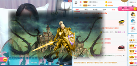 遇见❥暂休主播照片