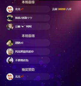 聆听与您欢度国庆的图片