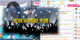 遇见❥暂休主播照片