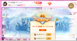 ╰╮玲珑╭╯主播照片