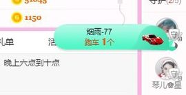 开心果冰儿主播照片