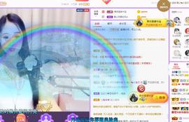 暖心晚上播主播照片