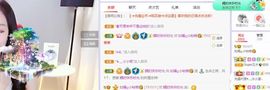 如嫣休休休主播照片