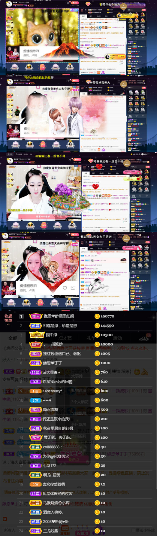 緣恩💖丁丁的图片