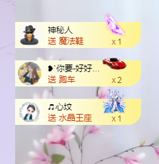 依芝の求心软的神！的图片