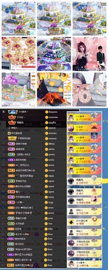 鑫儿～主播照片