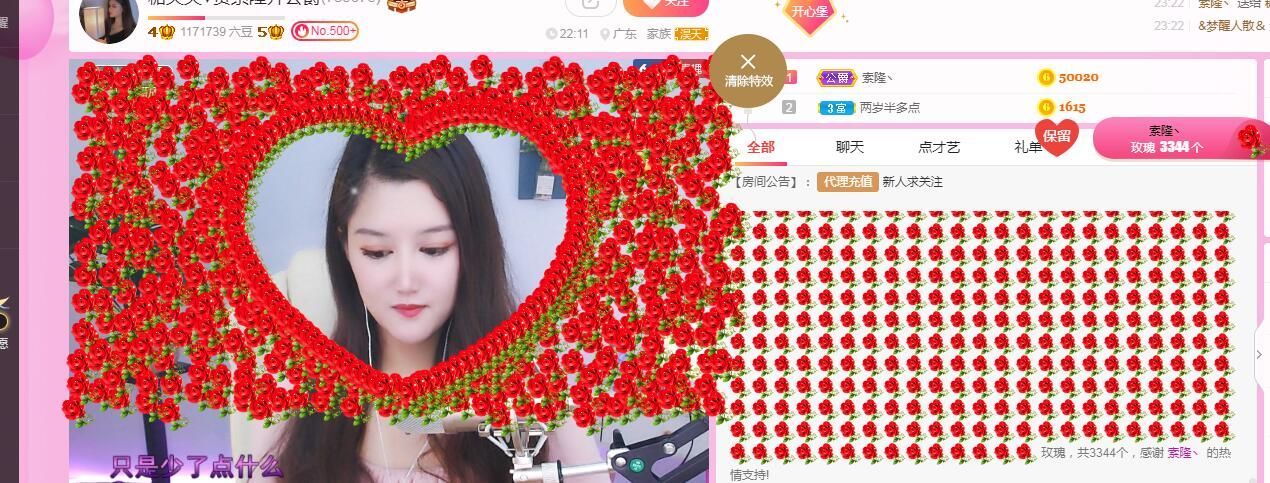 糖笑笑゛等风也等伱的图片