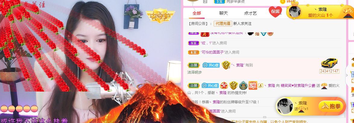 糖笑笑゛等风也等伱的图片