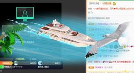 逗比婷儿主播照片