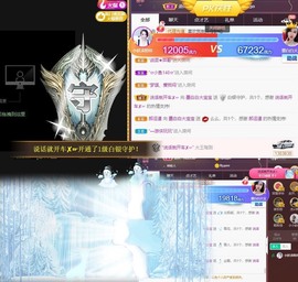 江湖再见，退主播照片