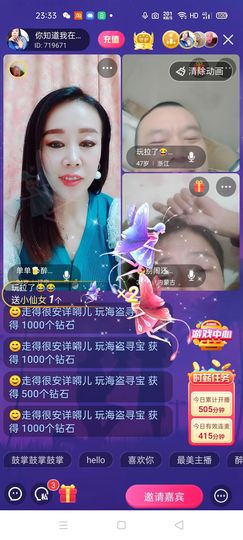 🏆单单💘💘主播照片