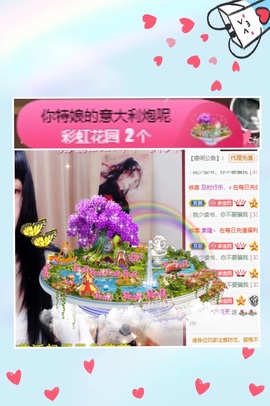 粤🍀四月天主播照片