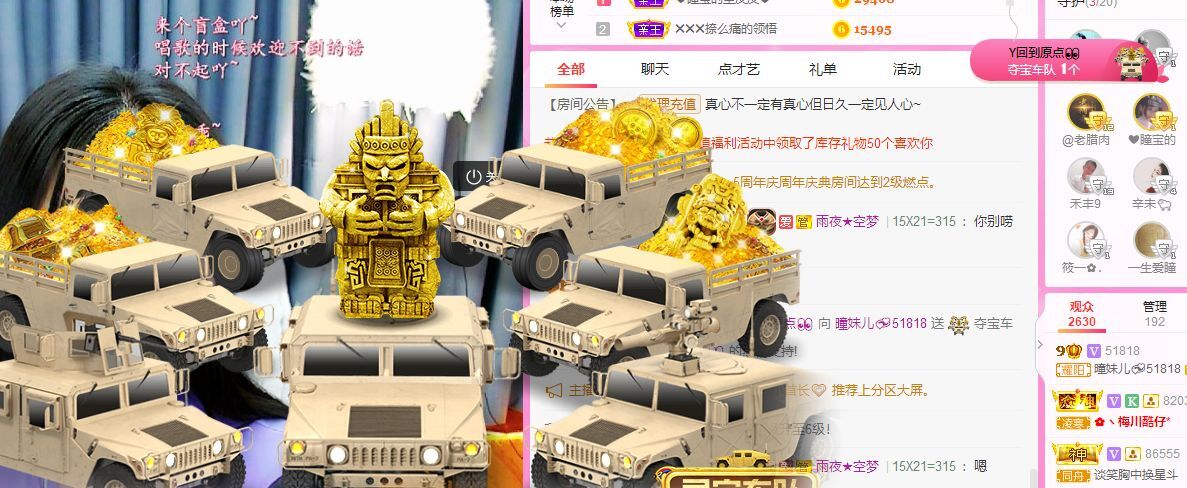 曈妹儿💜51818的图片