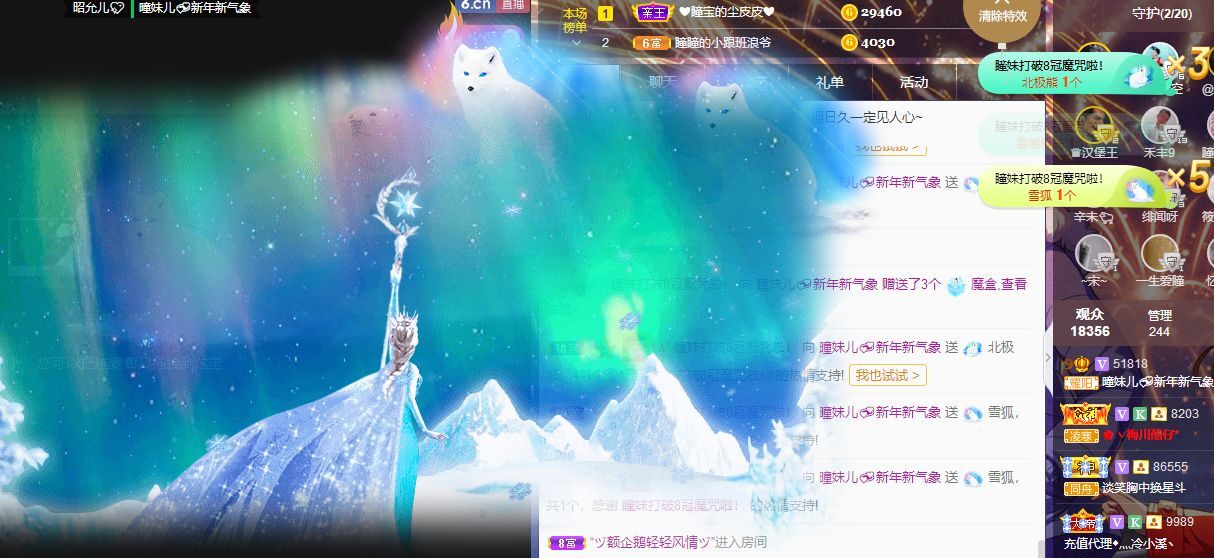 曈妹儿💜51818的图片