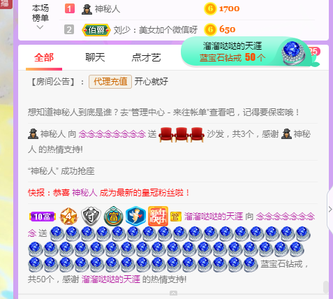 念念念念念念念念的图片